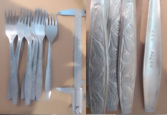 Вилки алюминий 7шт АЛС ц20к ТОРГ ЛЮБОЙ