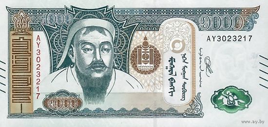 Монголия 1000 тугриков образца 2020 года UNC pw75
