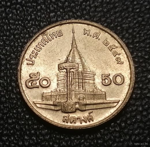50 сатангов 2006
