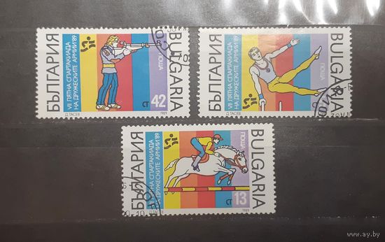 Болгария. 1989 год. Спорт (499)