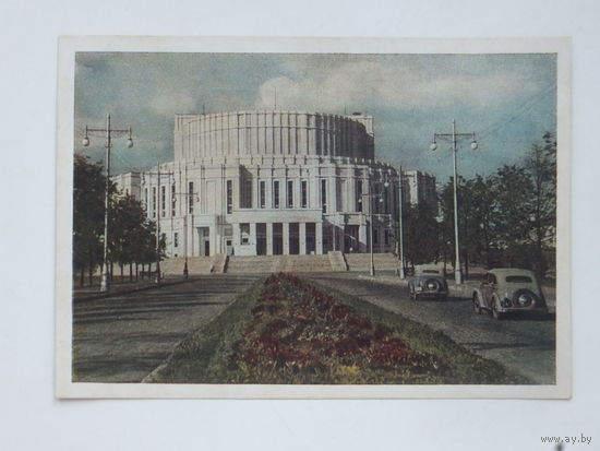 Минск  1953 10х15 см