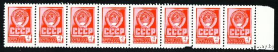 Стандарт СССР 1976 год сцепка из 8 марок