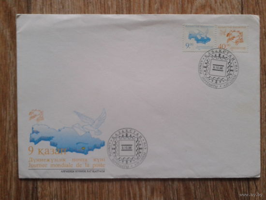 Казахстан 1996 КПД ВПС