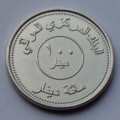 Ирак 100 динаров, 2004