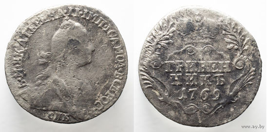 Гривенник 1769