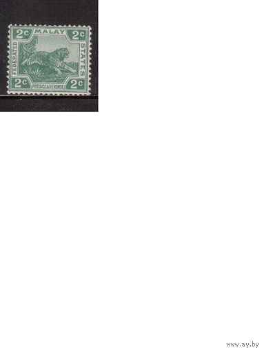 Малайские Штаты-1918,(Мих. 45)  * , Фауна, Тигр