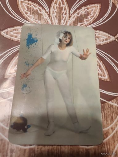 Календарик,артисты,с браком,1990