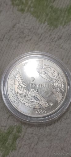 Украина 2 гривны 2009 Богдан-Игор Антония 1909-1937