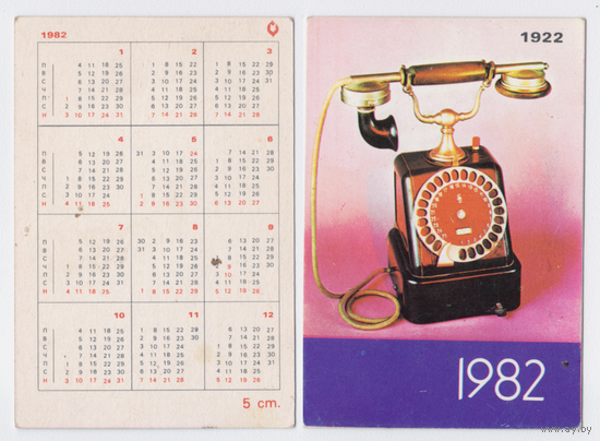 Календарь Телефон 1982 (возможно Болгария)