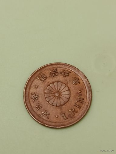 Япония 1 Рин 1873г