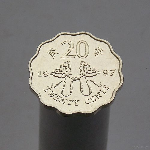 Гонконг 20 центов 1997 Возврат Гонконга под юрисдикцию Китая
