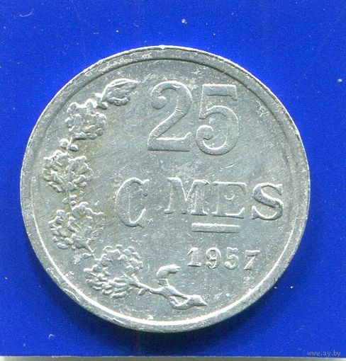 Люксембург 25 сантимов 1957