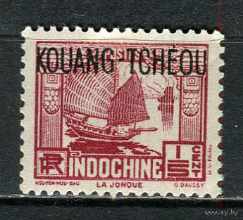 Французская Почта в Гуанчжоуване (Китай) - 1937/1941 - Парусник 1/5С с надпечаткой KOUANG-TCHEOU - [Mi.130] - 1 марка. MNH.  (Лот 29HX)-TG3P38