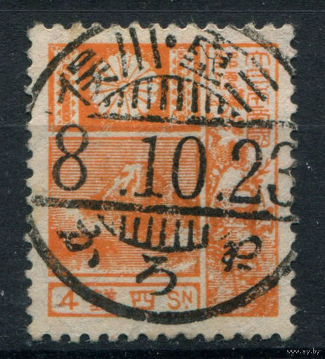Япония - 1929/31г. - гора Фудзияма, 4 S - 1 марка - гашёная. Без МЦ!
