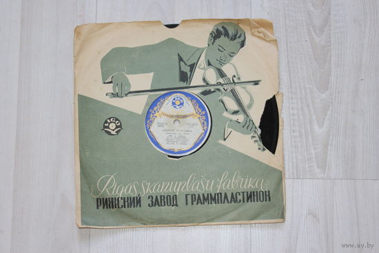 Пластинка для патефона, Рижский завод грампластинок.