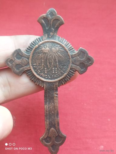 Наперсный крест(Крымский крест)В память войны 1853-1856.без Минимальной цены