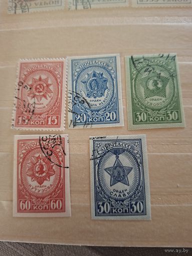 Ордена