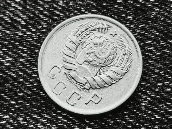 СССР. 15 копеек 1941. Красивый брак, ярко выраженные следы от холостого соударения штемпелей. Торг.