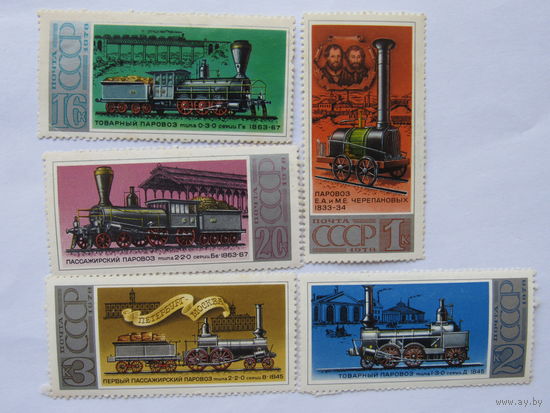 История отечественного паровозостроения.