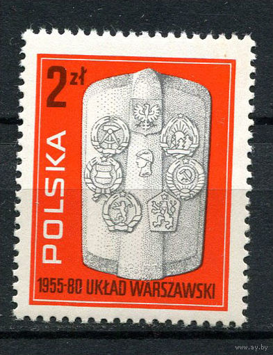 Польша - 1980 - 25- летие Варшавского Договора. - [Mi. 2685] - полная серия - 1 марка. MNH.