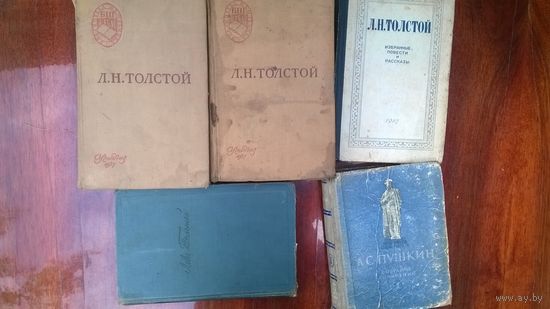 Книги с чердака -5