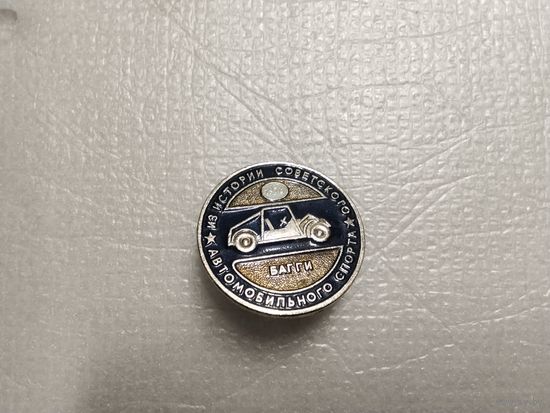 Автомобильный спорт Багги