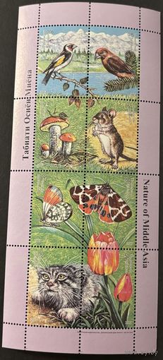 Марки Таджикистан 2002 Природа Средней Азии. Птицы. Животные. Бабочки. цветы. Грибы.  . Малый лист. MNH