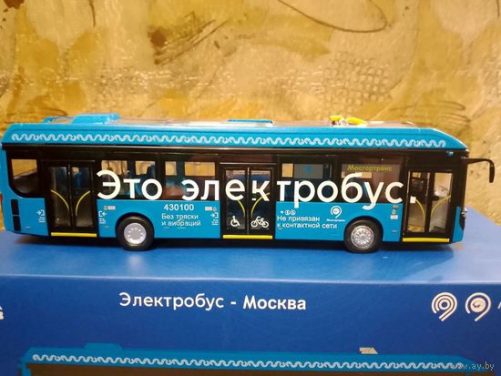 Электробус Газ Лиаз 6274 Мосгортранс модель