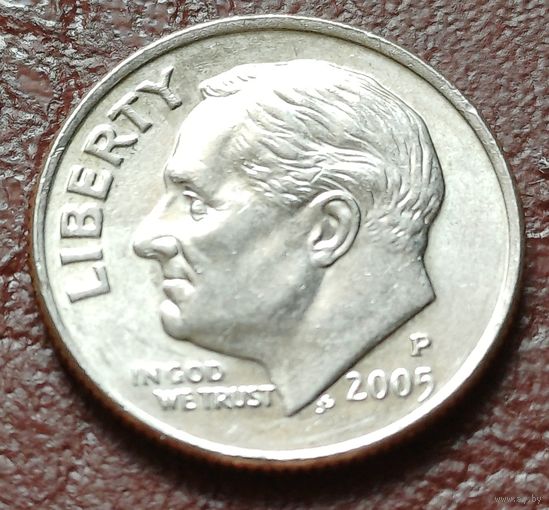 США 10 центов , 2005     Р     ( 1-1-7 )