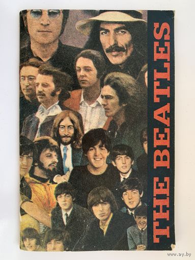Тhe beatles (факты биографии "Битлз")