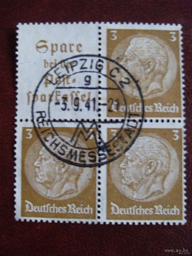Торг! DR Mi. H-Bl.-94  A13.1 Гинденбург Рейх. 1933 см. описание