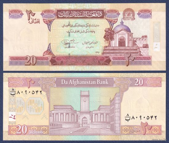 Афганистан, 20 афгани 2012 г., P-68e (дворец президента в Кабуле), UNC