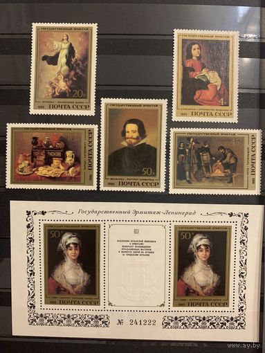 СССР 1985. Государственный Эрмитаж. Полная серия