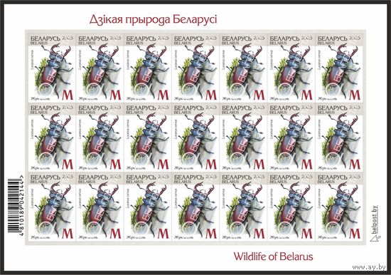 Беларусь 2025г 18-й стандартный выпуск. Жук-алень (самокл. )MNH