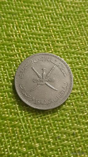 Мускат и Оман 50 байса 1970 г