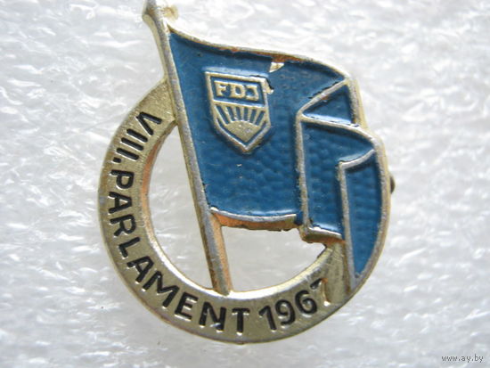 ГДР, 8 парламент.