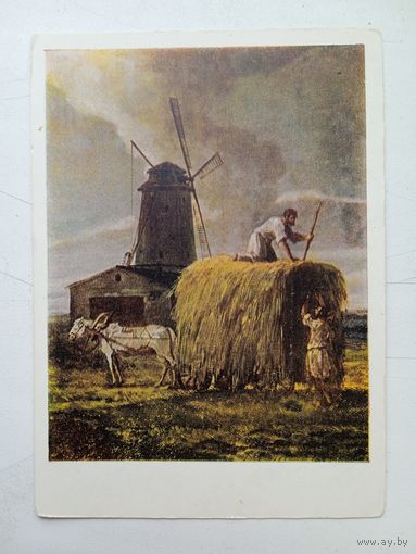 Мельницы. Воробьев. Уборка сена