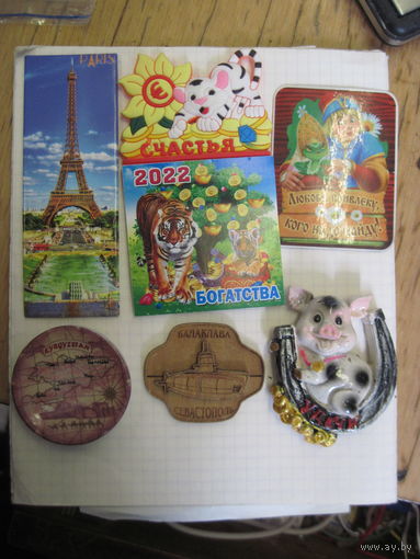 Лот магнитов/3 с рубля!