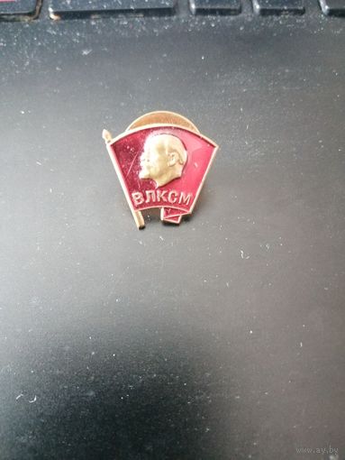 ВЛКСМ