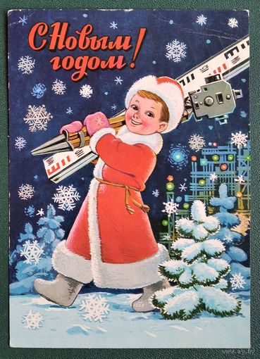 Зарубин В. С Новым годом! 1982 г. ПК. Прошла почту.