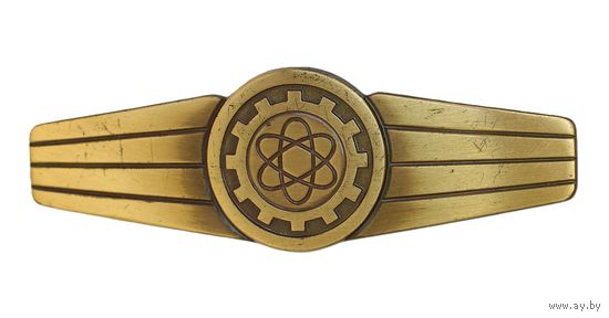 Бундесвер (Вооруженные силы Германии). Квалификационный знак технического персонала. Бронзовая степень