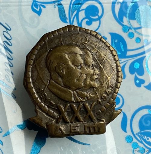 Ленин-Сталин 1947 год