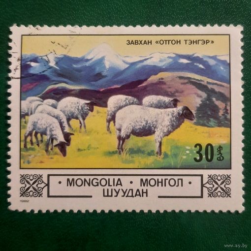 Монголия 1982. Отара овец