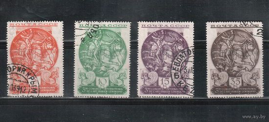 СССР-1935, (Заг.421-424), гаш. , Иранское искусство (полная серия)