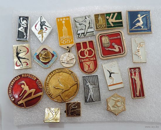 Значки спортивные "Гимнастика" СССР - 18 шт. Алюминий.