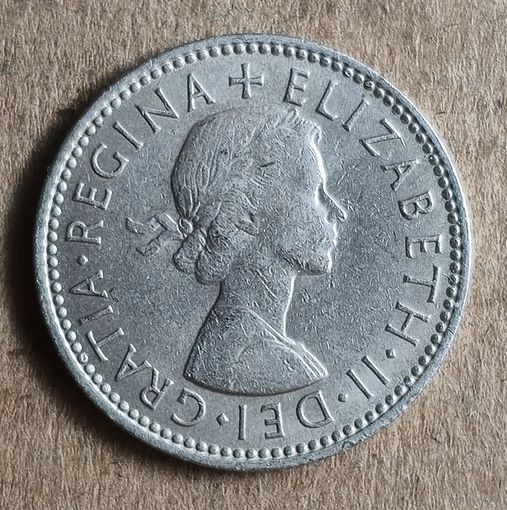 Великобритания 1 шиллинг, 1963 г., Шотландский герб - атакующий лев внутри коронованного щита, KM# 905