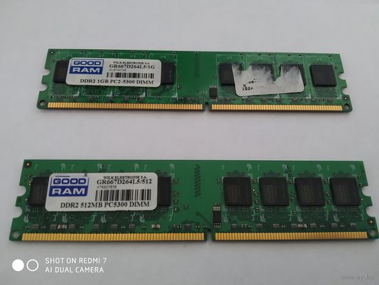 Оперативная память DDR2-5300