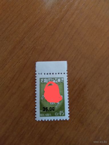 Беларусь чистая MNH** герб (5-7)