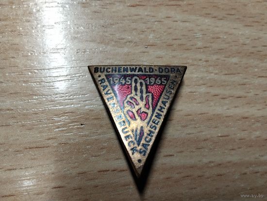 Бухенвальд 1945-1965 тяжёлый
