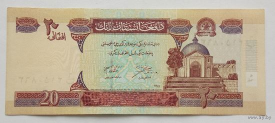 Афганистан 20 афгани 2002